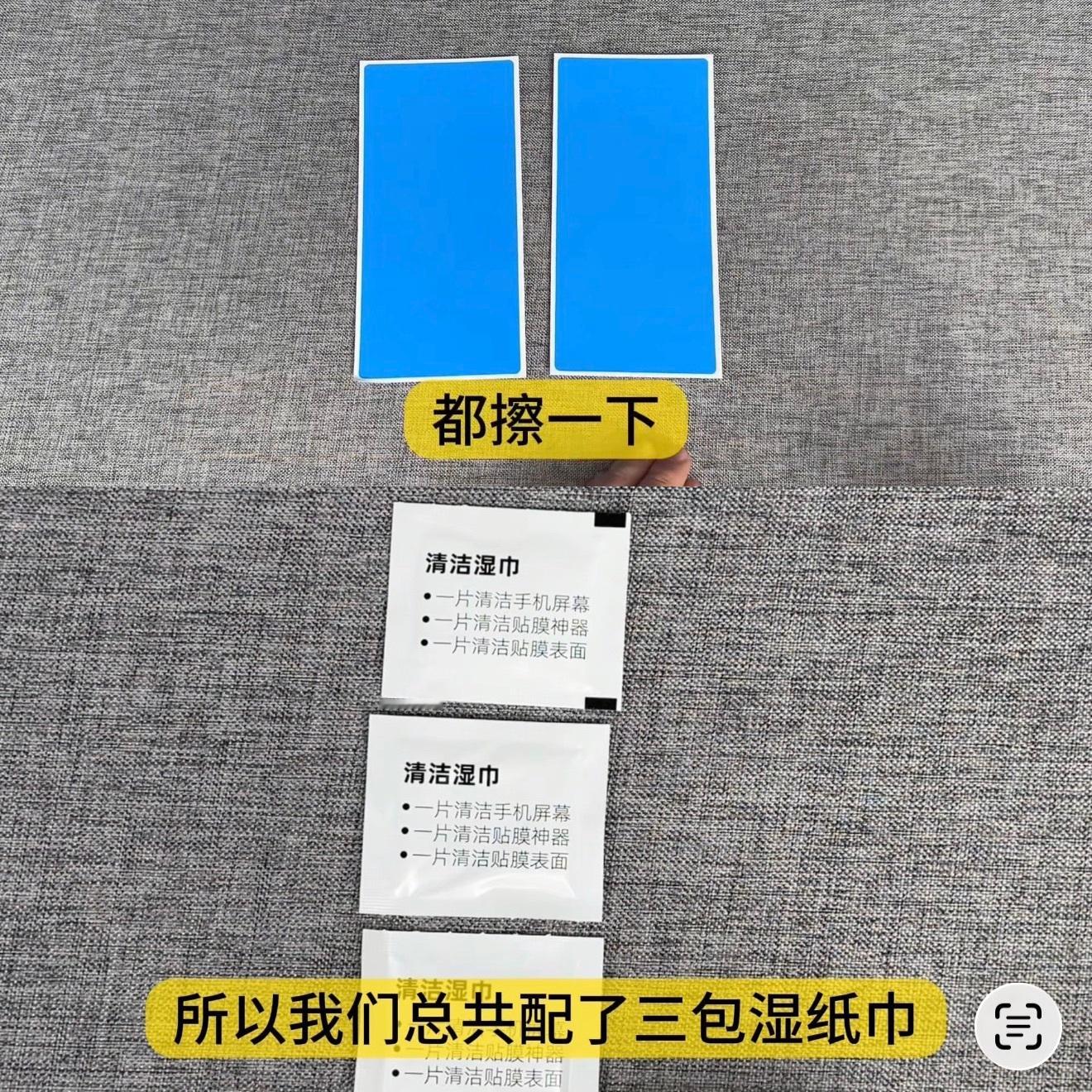 我们短时间内应该不会上无尘仓，所以我们就想办法解决定位框神器贴膜容易有灰尘的问题