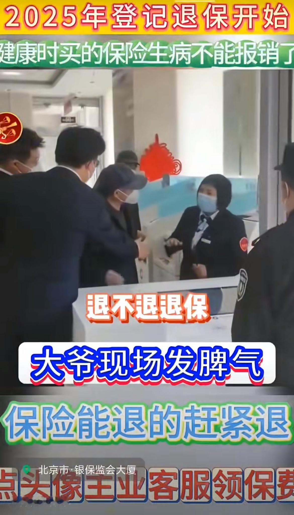 套路太深了！我儿子出生时买了份保险，缴费20年，共17万8。昨天保险到期，我去取
