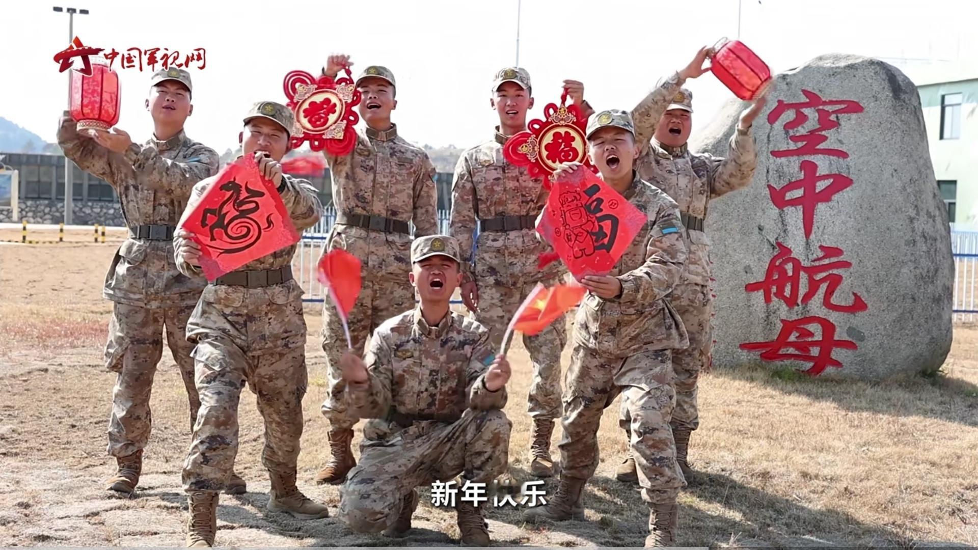 除夕拜年片里出现的“空中航母”是指啥？ 