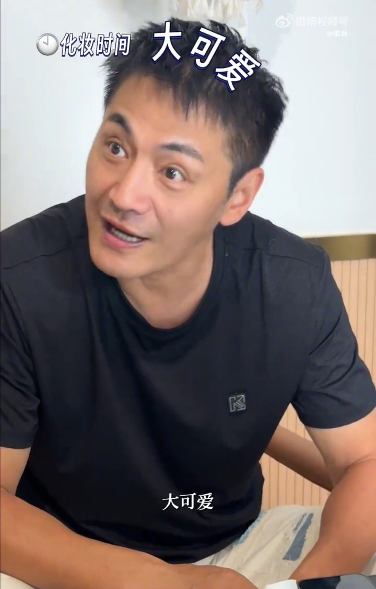 邵兵镜头下的张真源炸毛了哈哈哈哈哈哈哥弟组好可爱，邵兵老师能不能多更，爱看