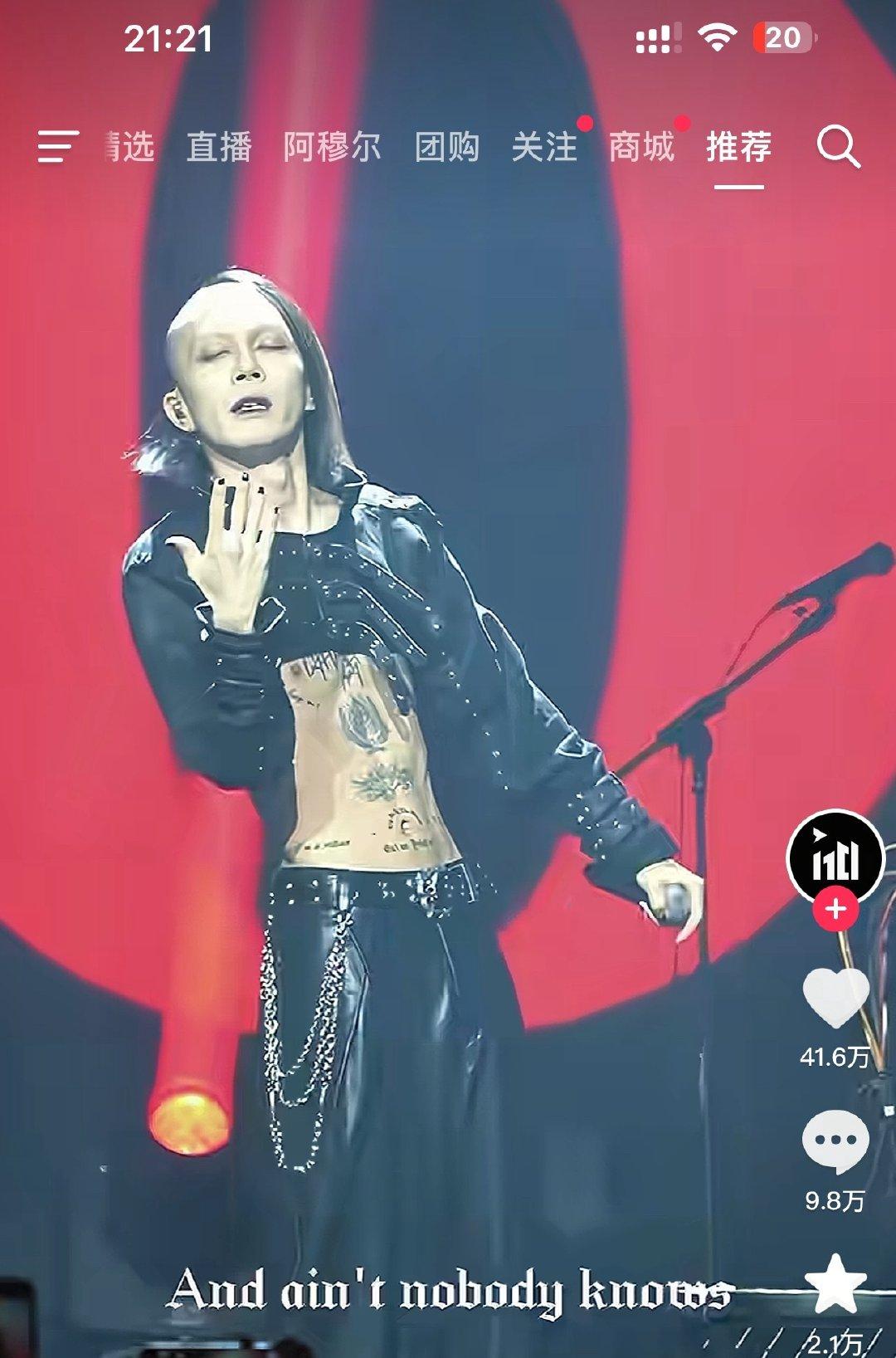 鬼卞，中国嘻哈摇滚歌手！
你敢相信，他以前是重庆的一名小学语文教师兼班主任，而且