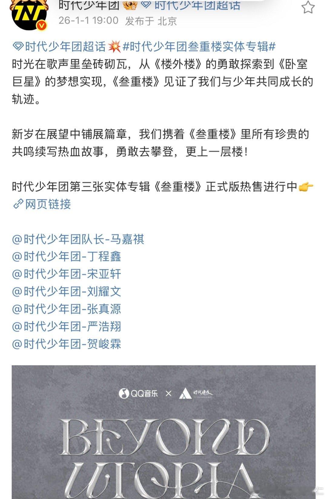 尼玛我说今天怎么发物料了以为良心发现了结果是来要钱了 