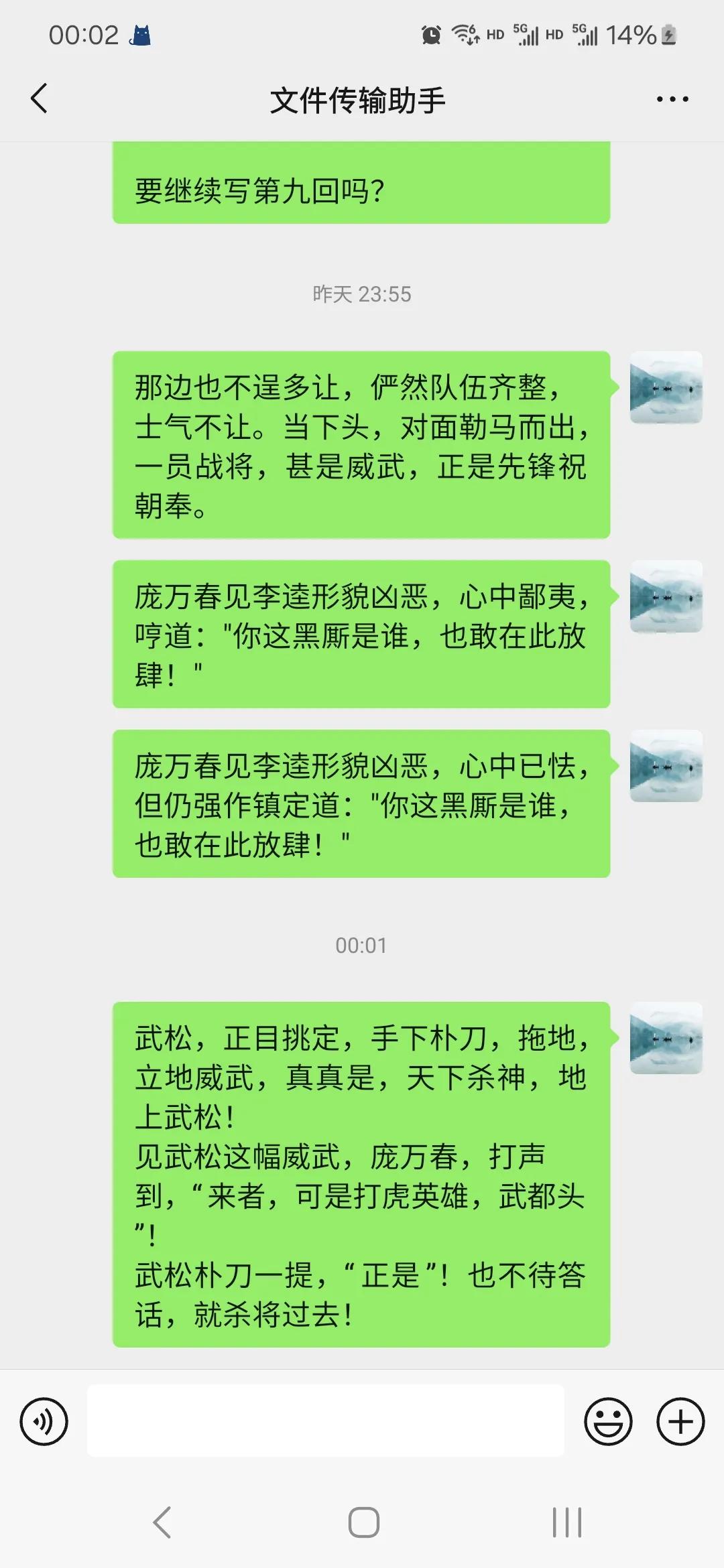 还是迟了过点了，没更新上，电脑连不上网了。
​机器人不听话了，字数没写够，我来补