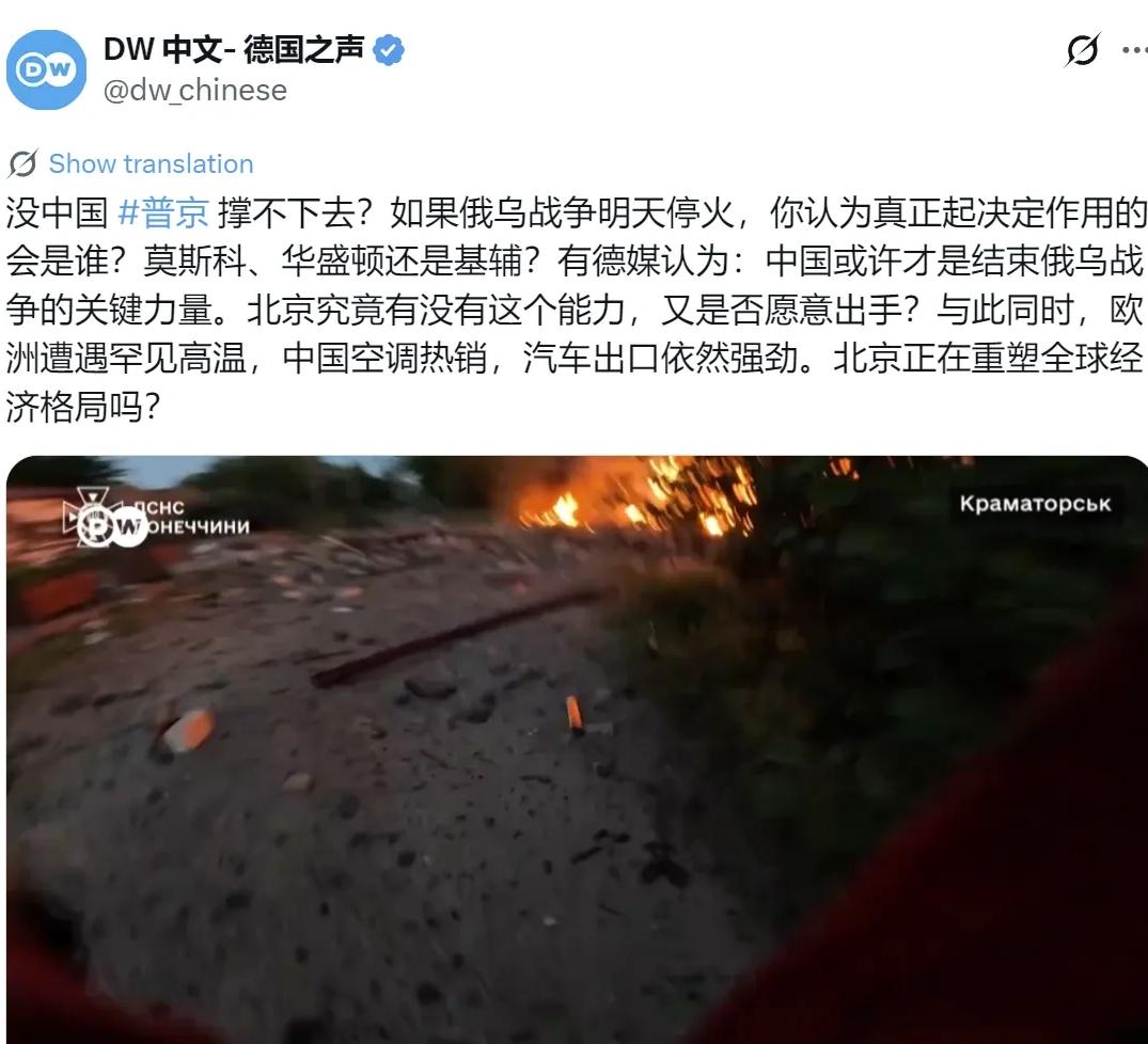 没中国普京撑不下去？
7月19日，战火仍在推进。俄乌两线的最新袭击信息不断更新，
