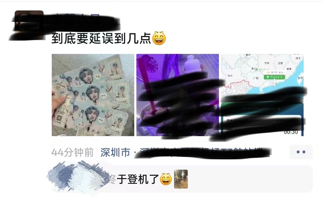 路人拿到了梓梓的登机牌…好可爱好萌啊 