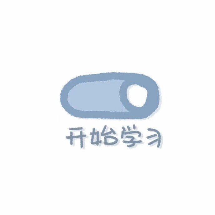 一期白底搞怪头像ᯅ̈ .ᐟ‪.ᐟ #夏日次元盛典##热游一夏挑战##超级红人节#