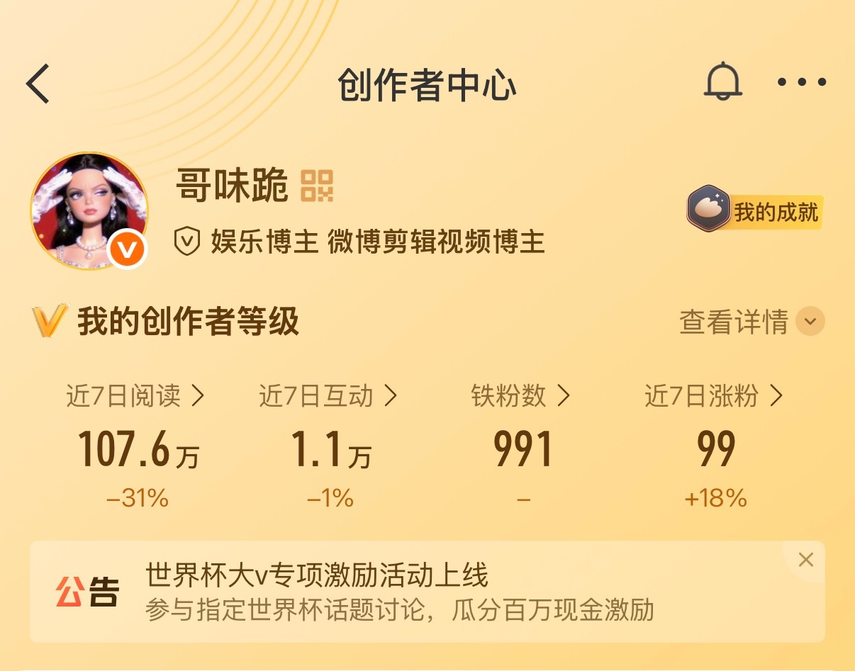 我说一个数！能不能做到
