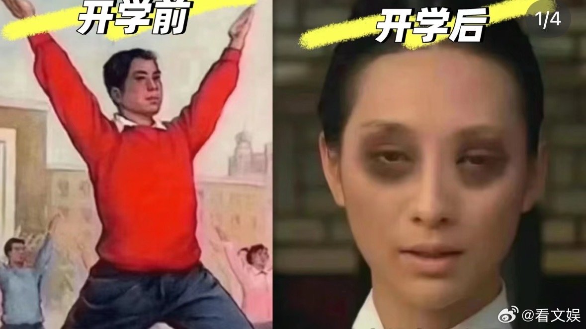 上海最近开学的大学生belike上海最近开学的大学生belike，哈哈哈哈到底是