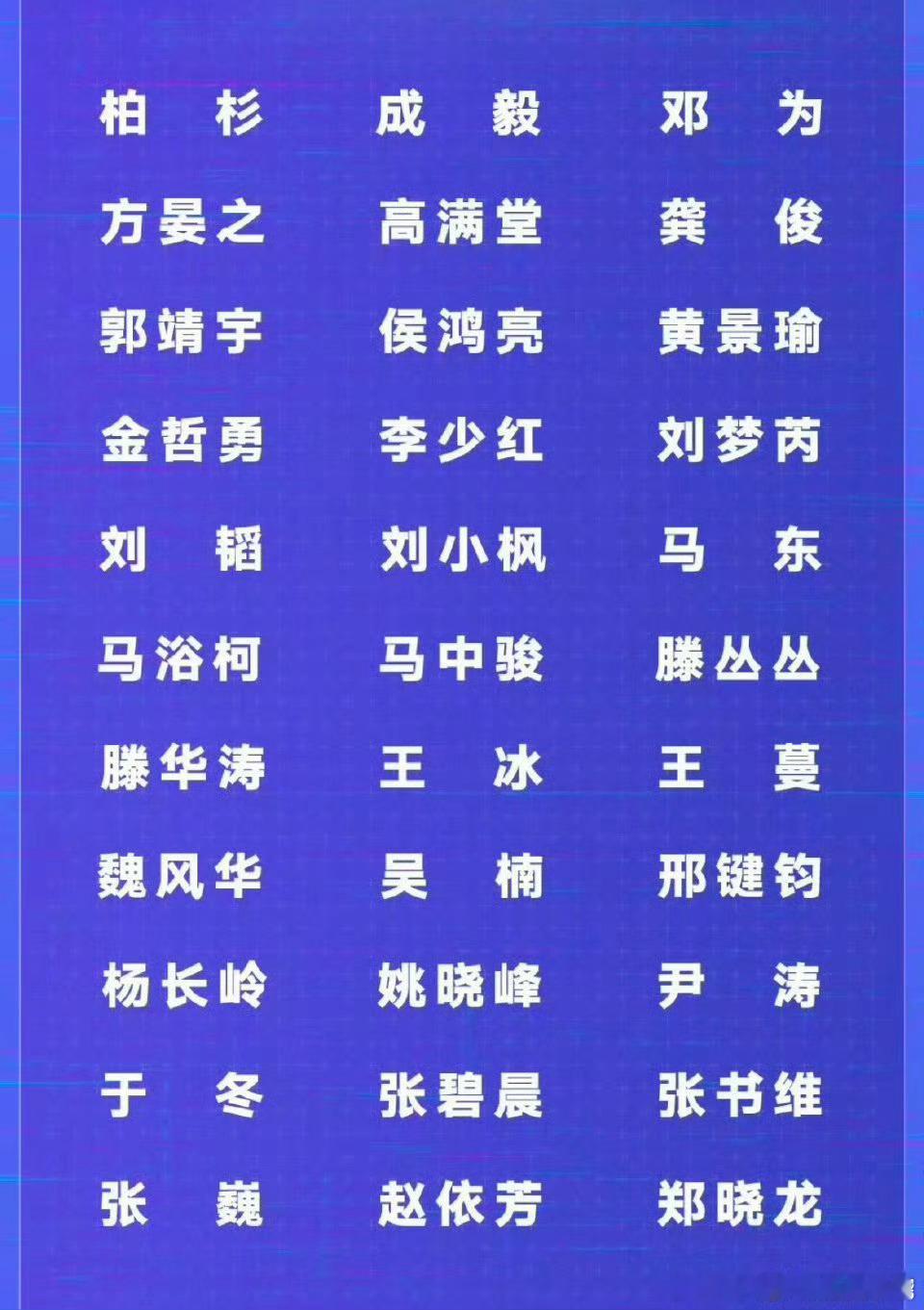 爱奇艺尖叫之夜的两波阵容好像没几个压场的大流量 