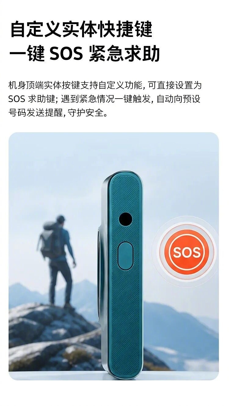 这款小触屏机子还挺有意思🤍 经典复古的造型，小小一只揣着完全不占地方📱内置A