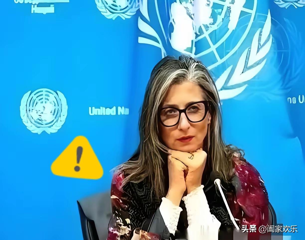 联合国里，终于来了个狠人。
一个叫阿尔巴内塞的女人，当着全世界的面，把一份报告直