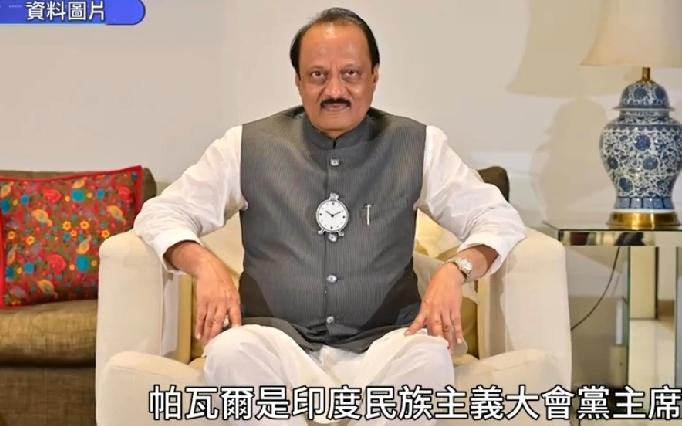 28日上午，一架飞机在马哈拉施特拉邦的一个机场降落时坠毁，机上人员全部遇难。
马