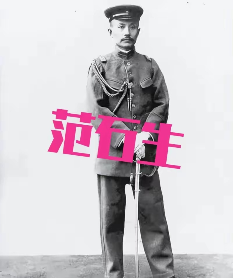蒋介石急令范石生逮捕朱德，范石生却当着朱德、陈毅的面，把告密者丁煦击毙，并给老蒋
