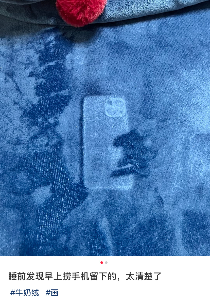 解决了被单不能拍照的缺陷 