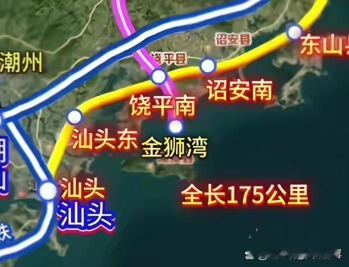 汕漳高铁汕头东站（澄海）为何不同步建设？
汕漳高铁开工一年多了，各方面进展顺利，