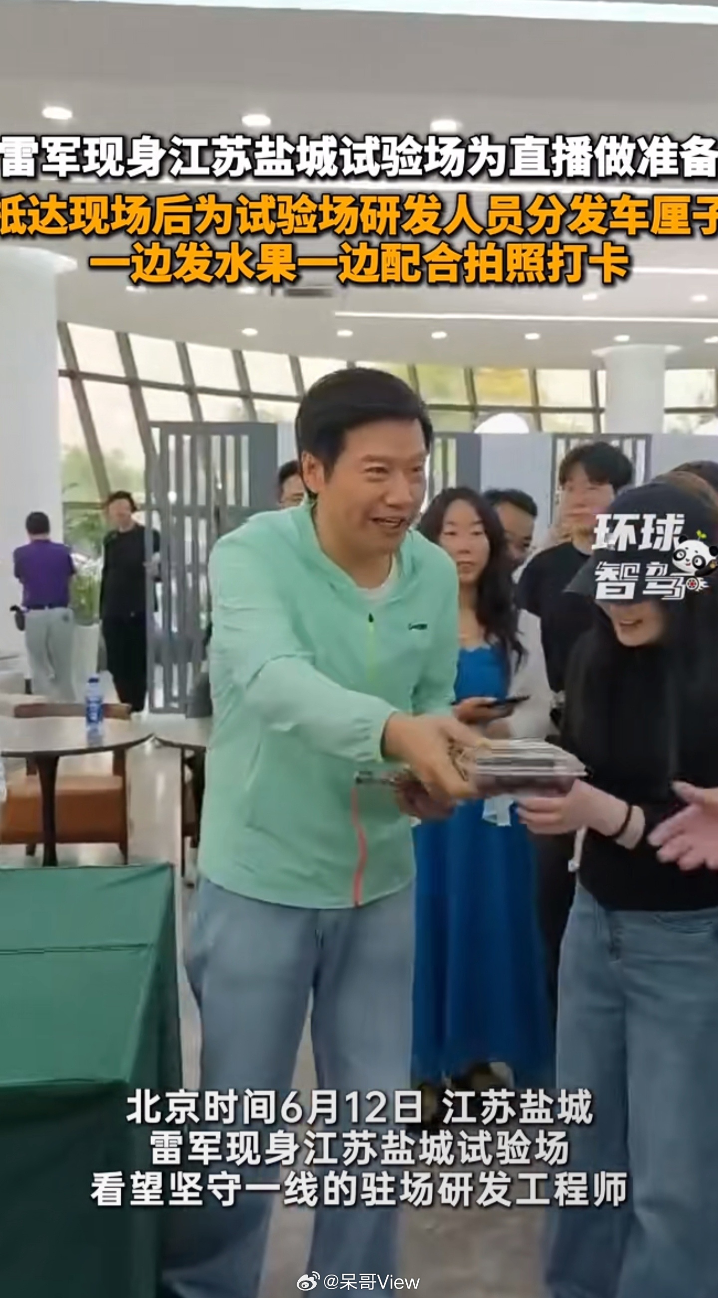雷总这波操作，1000斤车厘子，自家工程师管够，友商也管够，这格局太大了，其实我