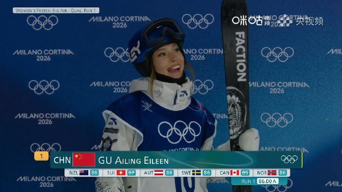 谷爱凌第一跳86.00分 米兰冬奥会自由式滑雪女子大跳台预赛，谷爱凌第一跳完成1