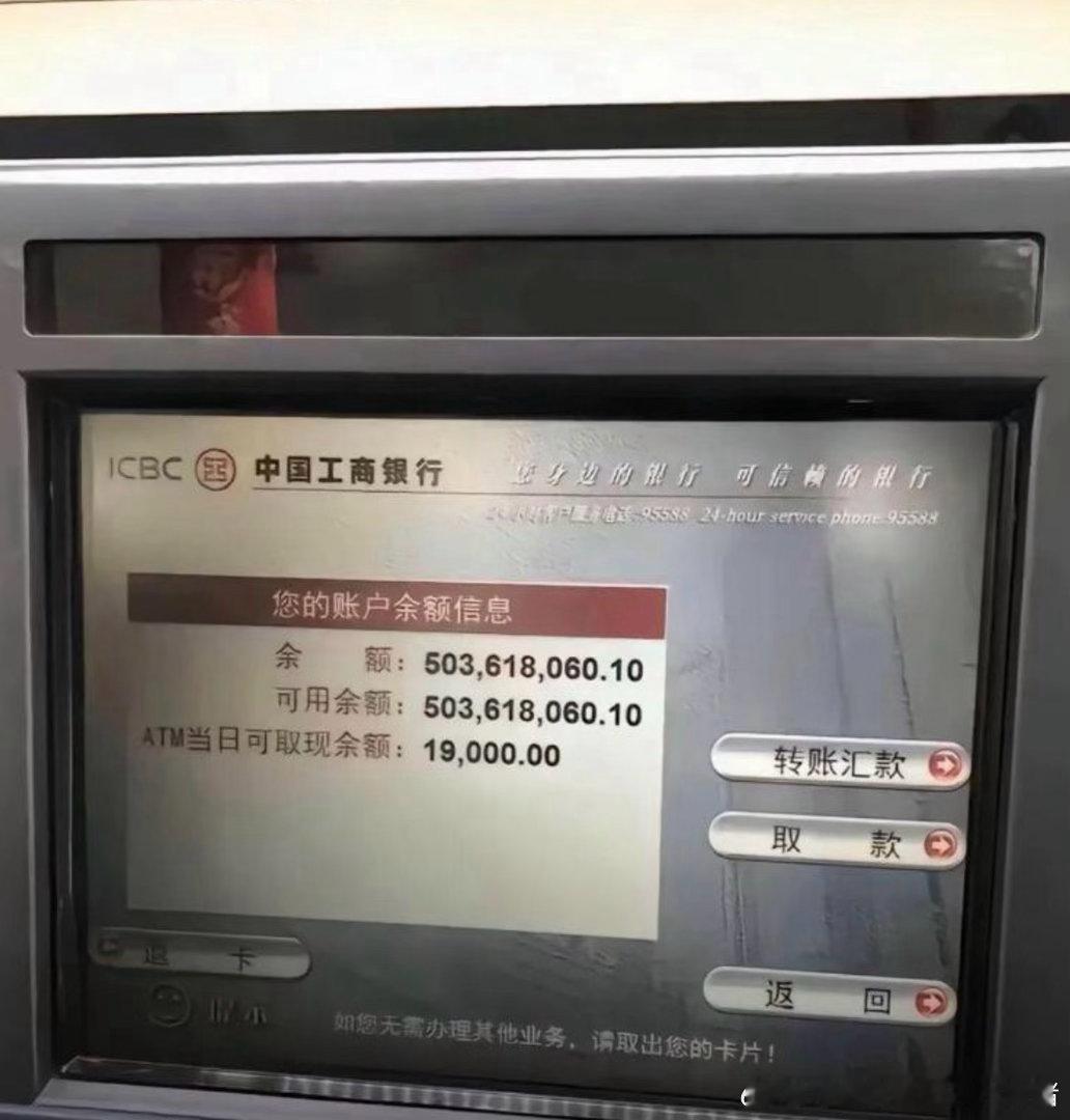 这辈子算是能彻底躺平了吧？ 