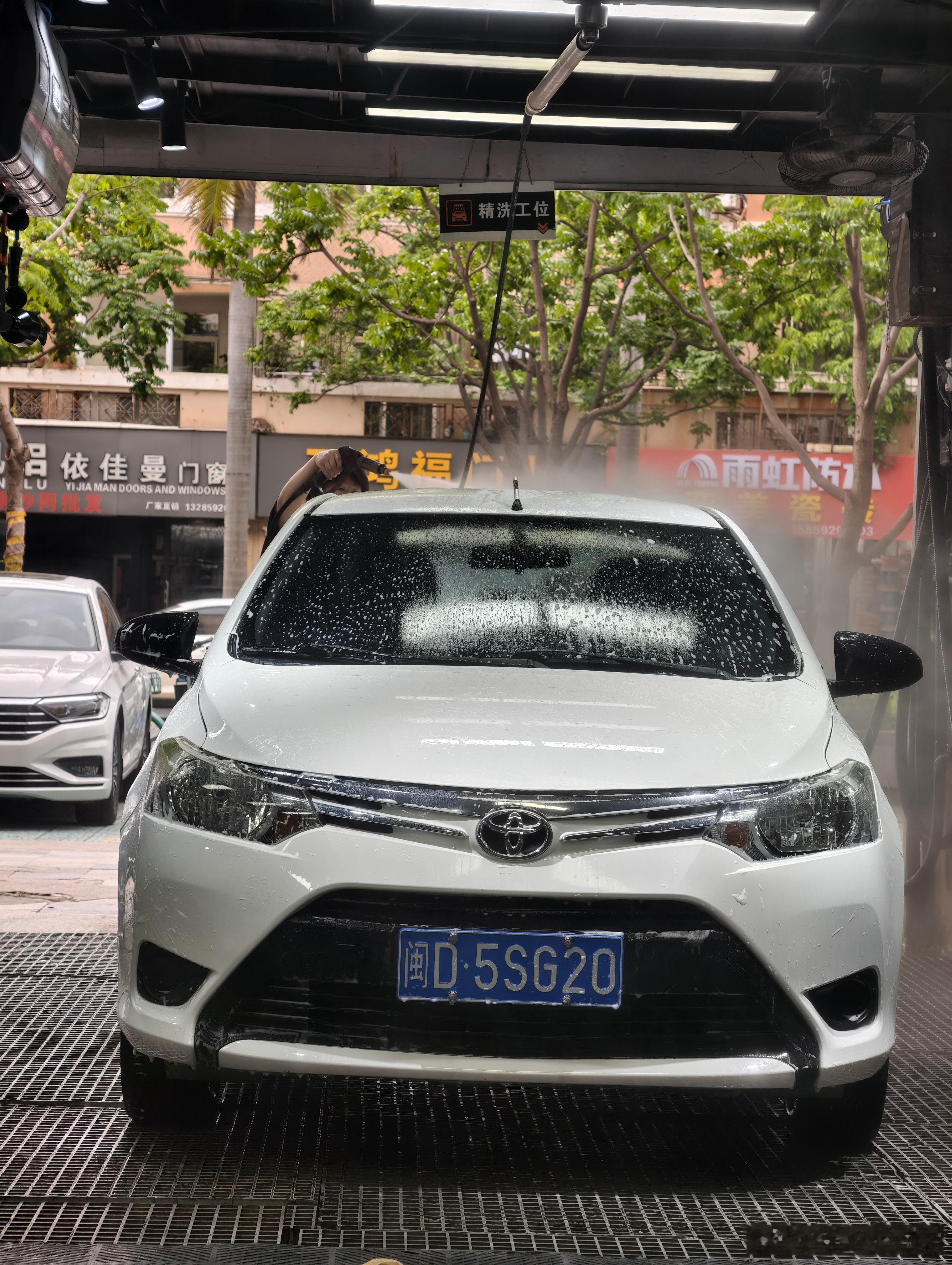 威驰洗洗准备交车！结果买车大哥没回信息[允悲] ​​​