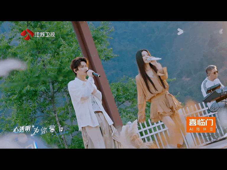 姚六一姚晓棠合唱好治愈姚六一姚晓棠和声好绝凌晨两点十六分 Lookingfory