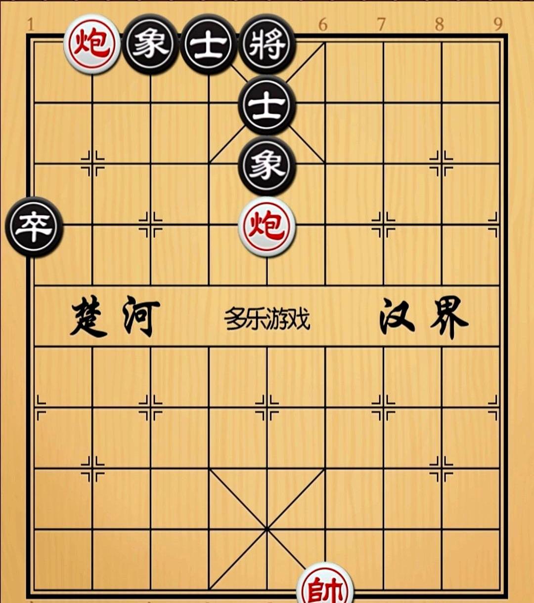 就剩俩光杆炮，对面铜墙铁壁还带个卒，99%的人直接握手言和了。但你记住，这是个必