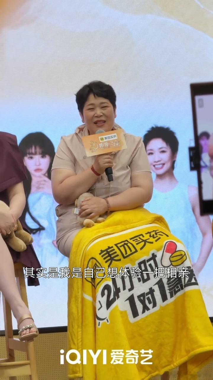 房主任期待恋爱不期待相亲房主任相亲姐姐当家 房主任说期待恋爱不期待相亲的时候，我