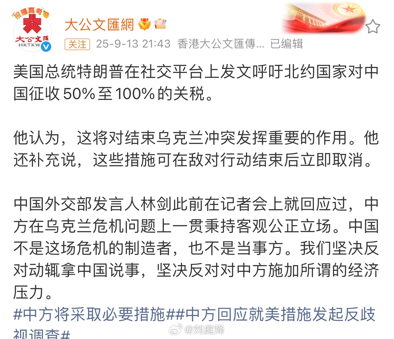 分享图片 ​​​