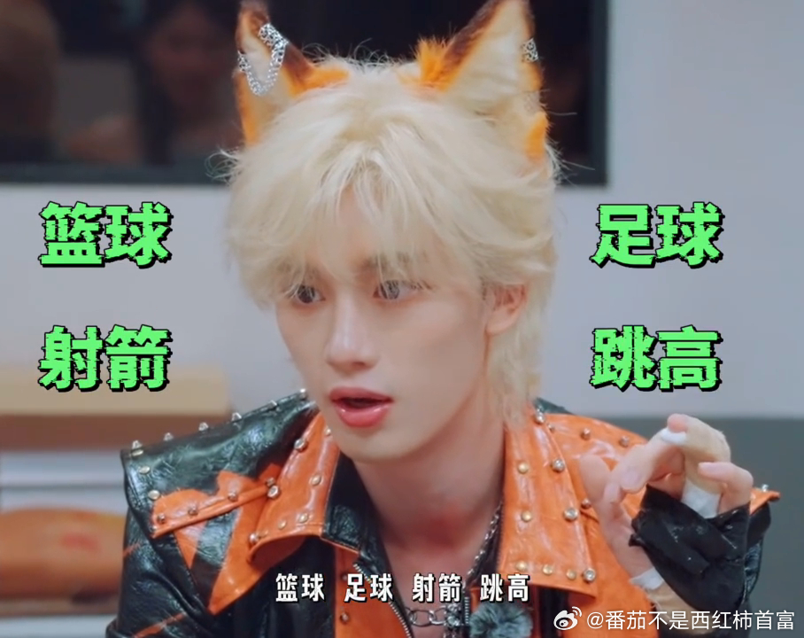 刘宇宁听到丁程鑫说有家族运动会的表情 谁被刘宇宁的表情可爱到了！丁程鑫娓娓道来家