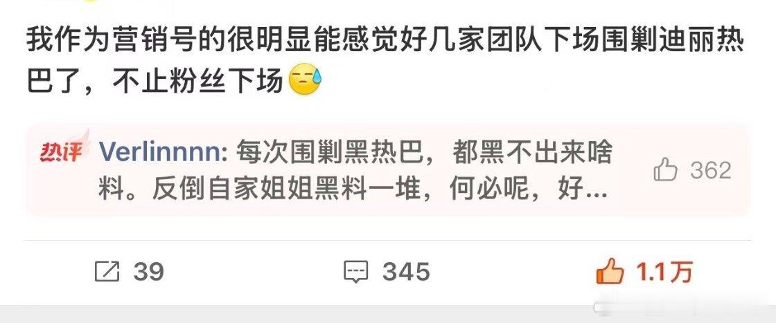 可能是我姐好事要发生了，都坐不住了
