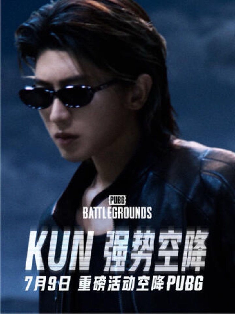 有视频！！！！！我靠，好帅啊。KUN 强势回归 PUBG 蔡徐坤“护送行动，准备