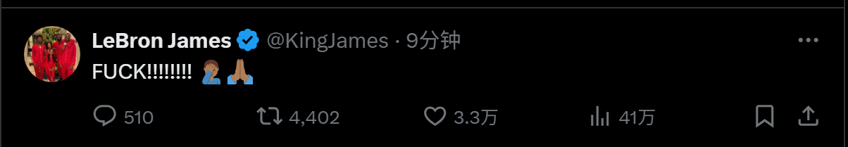 哈利伯顿受伤哈利伯顿哭了NBA新王登基 詹姆斯痛恨哈利伤退！！！ ​​​谁不是呢