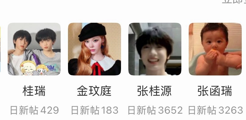 萌哭 