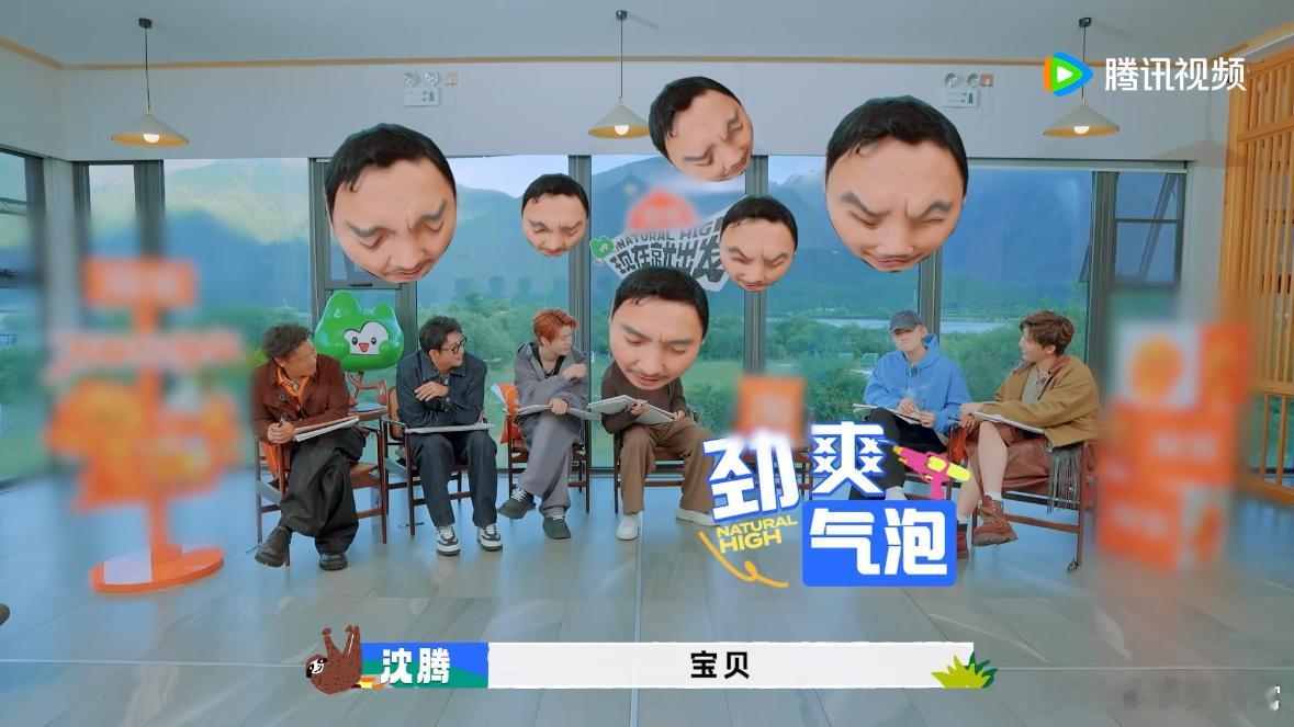 沈腾用气泡音喊宝贝现在就出发 沈腾用气泡音说“宝贝 晚安”，简直是甜到炸裂！屏幕