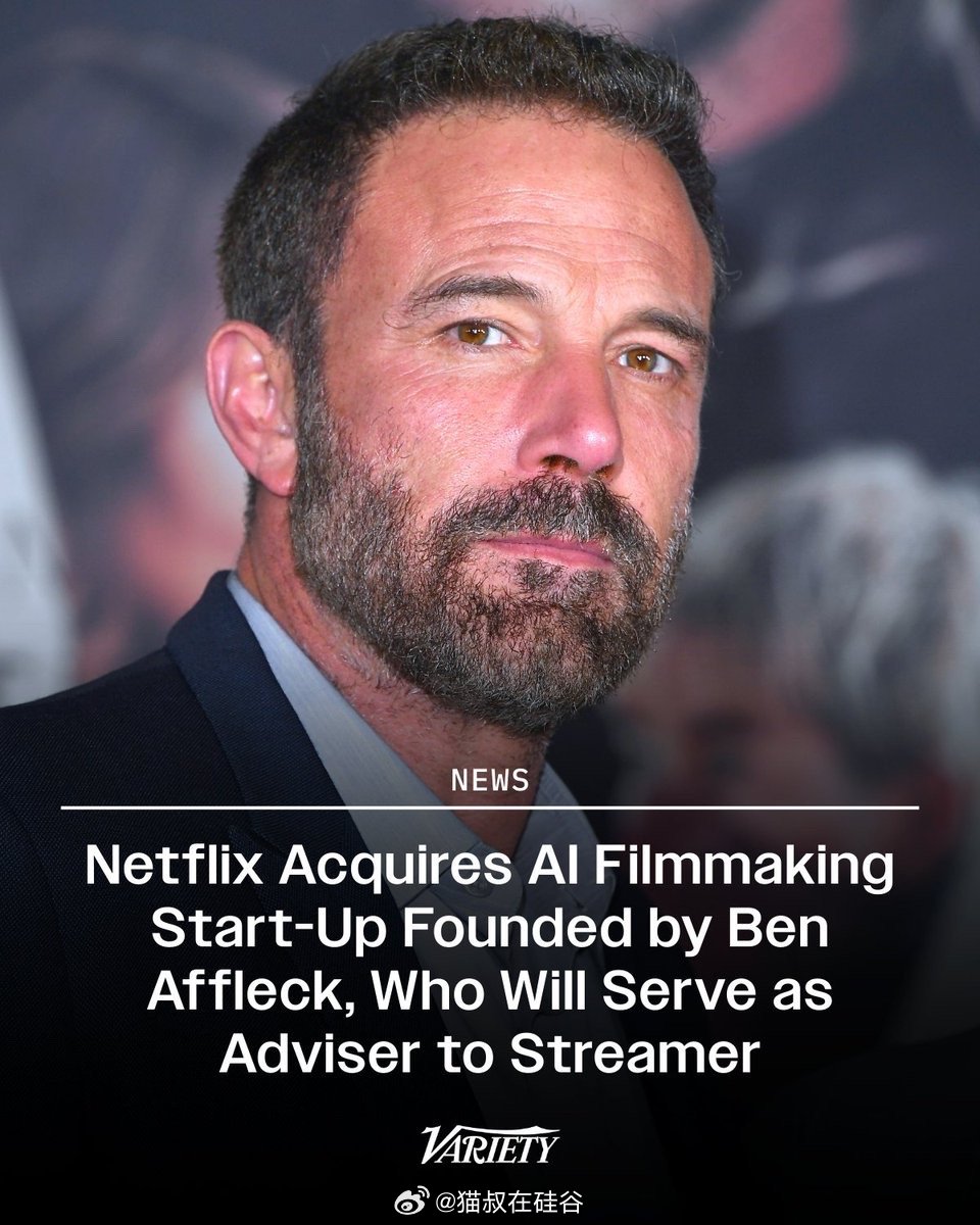 Netflix 收购了 InterPositive，一家创办三年时间、一直处于隐