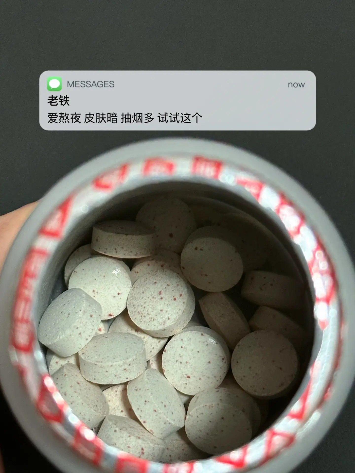 老熬夜 皮肤暗 抽烟多 试试这个. 逆袭