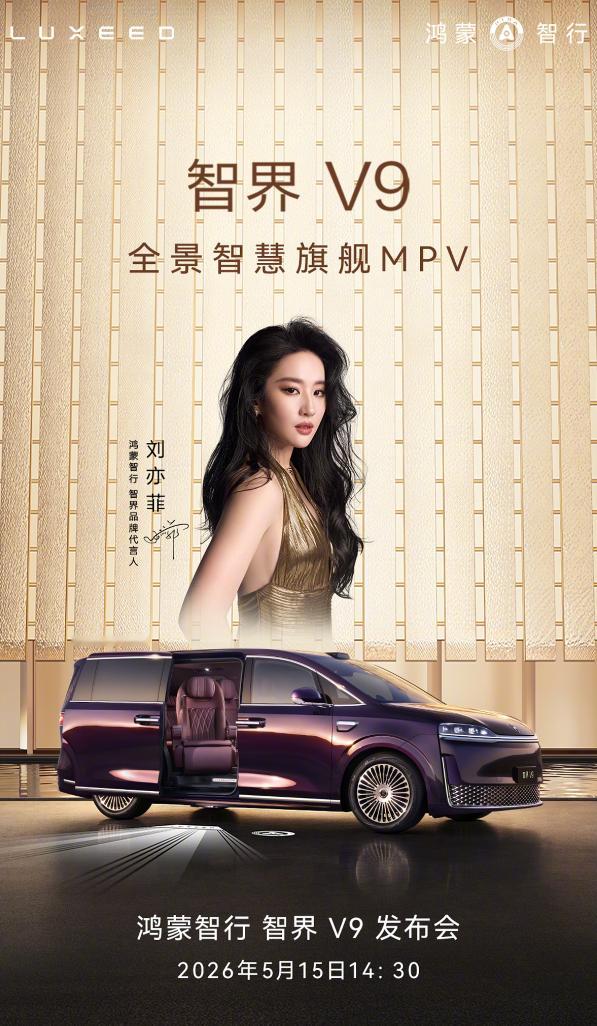 车若初见 来看看本周要发的新车，阵容依旧很猛，昨天新款比亚迪海鸥上市、MG 4X
