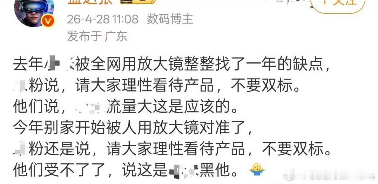 啊？他不会说的是最近尚界Z7被恶意破坏的事吧？话说？恶意破坏是属于找问题，还是制