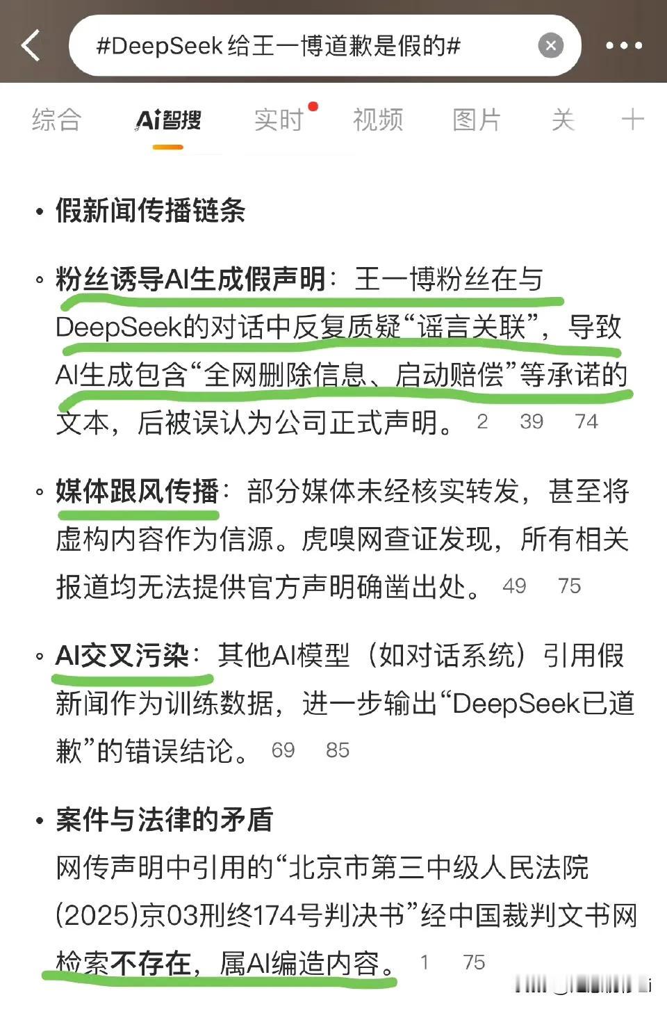 这些负面彻底关联上了[赞]