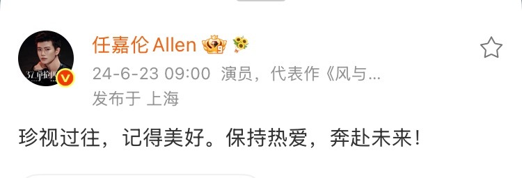 两周年了距离十周年又近了 