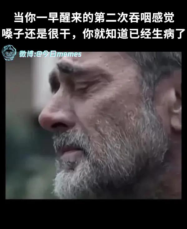 唉（9gag）今日meme 今日memes