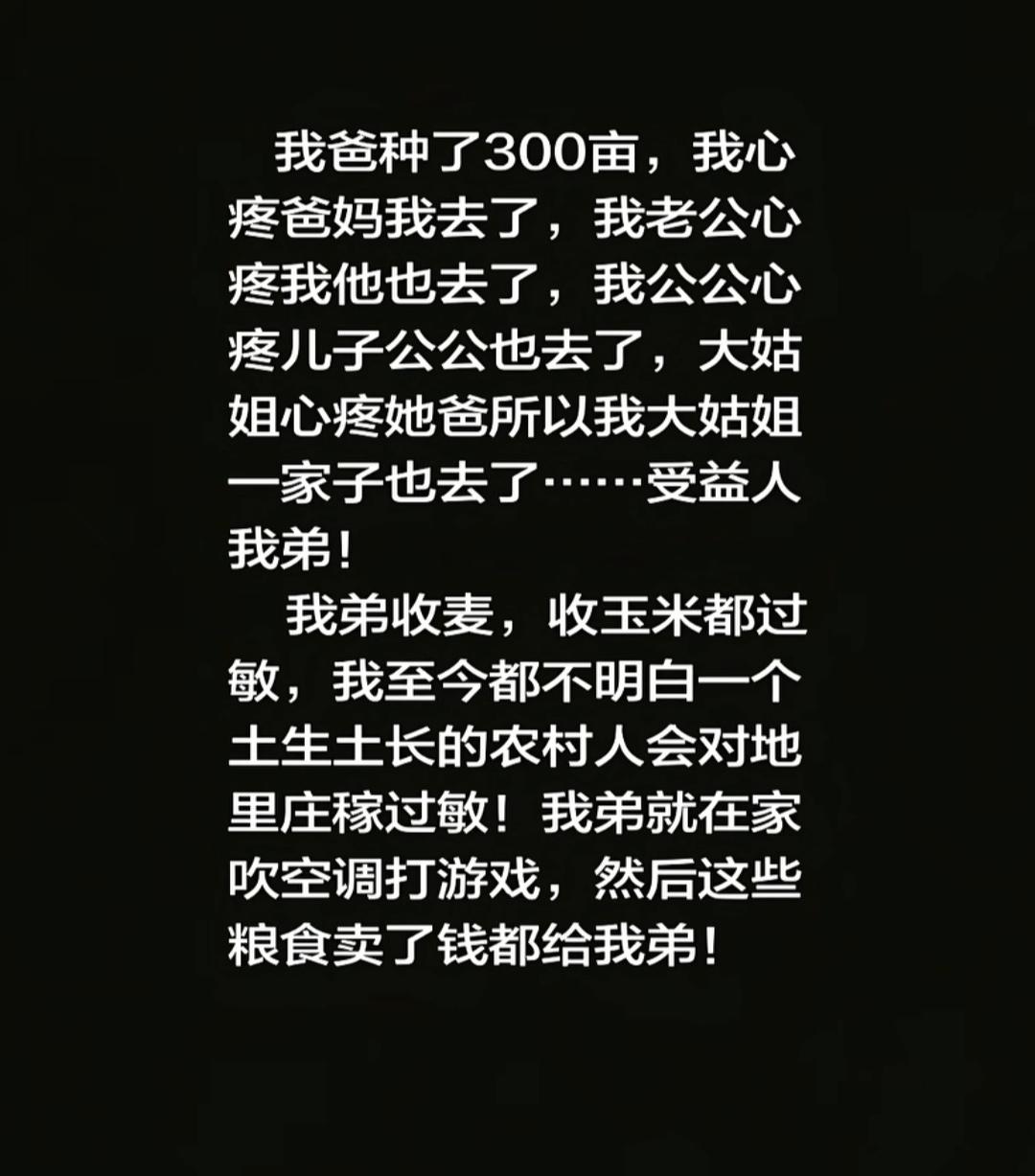 弟弟躺赢[灵光一闪]