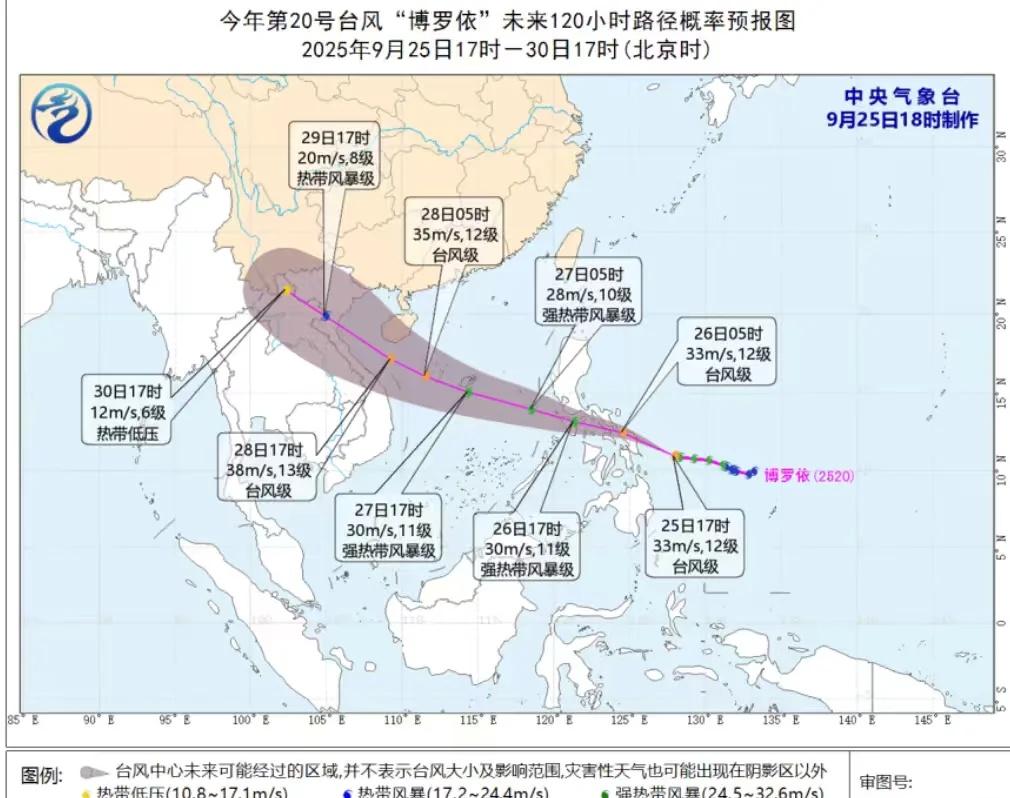 桦加沙今夜将减弱消亡，博罗依加强为台风级
大家好，现在是北京时间下午5点30分。