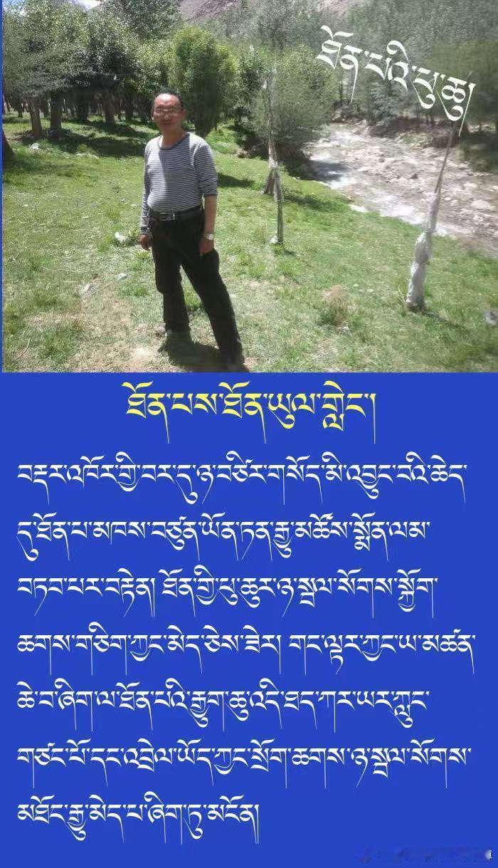 ༄༅། །ངའི་ཕ་ཡུལ་གྲོང་ཁྱེར་ལྷ་སའི་སྙེ་མོ་ར