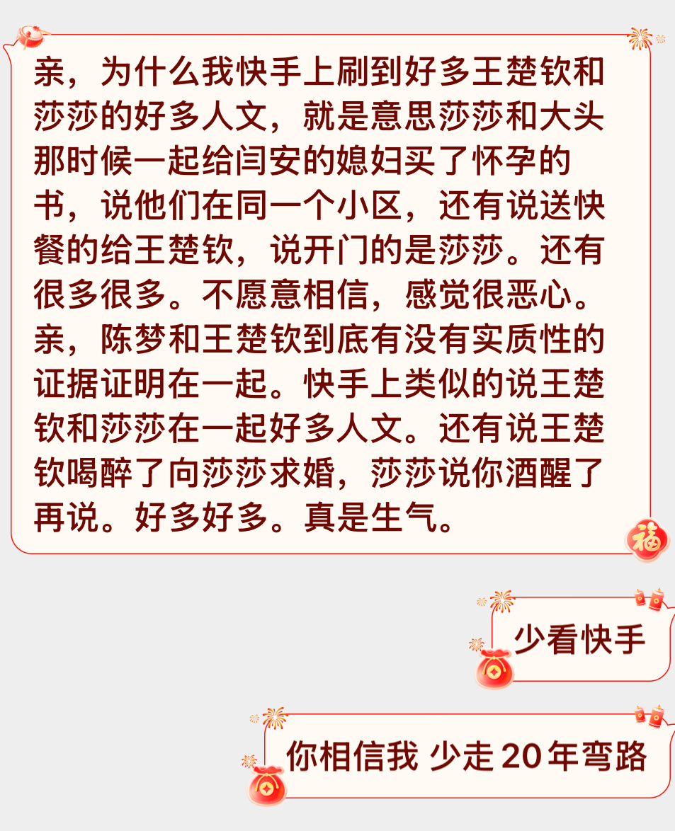 D09在DY都干不下去了去快手干了吗？快手再干不下去再去哪儿？ 