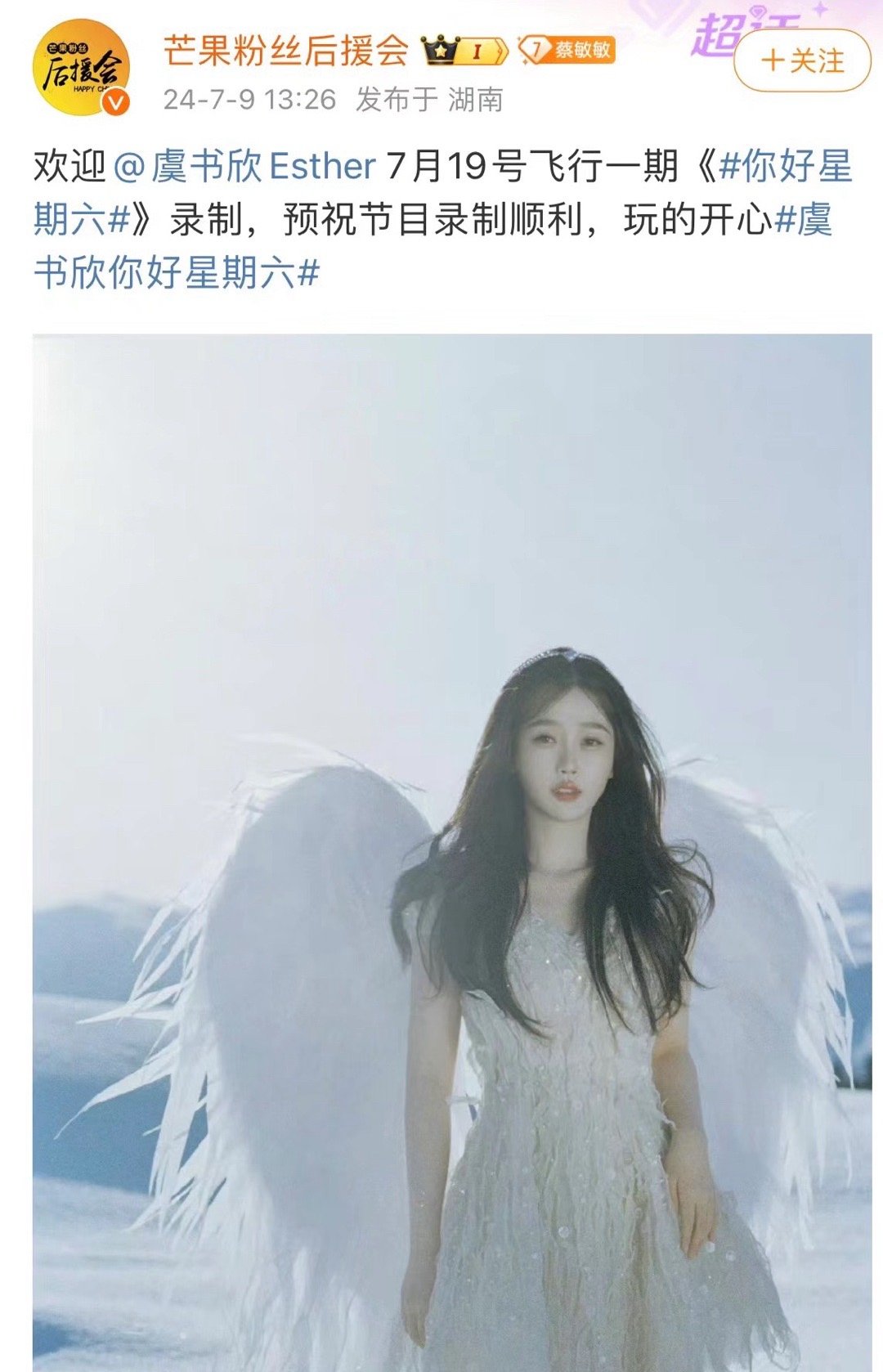 哦莫莫要参加hi6！ ​​​