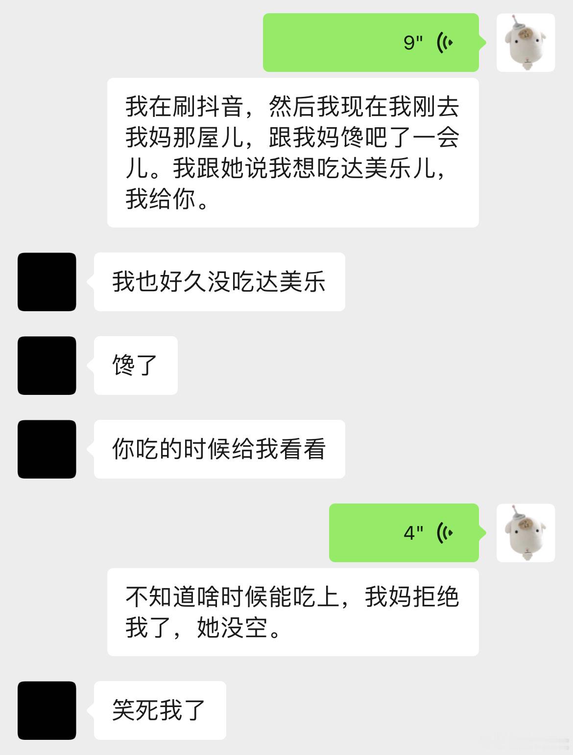 至此我迎来了我真正的主人