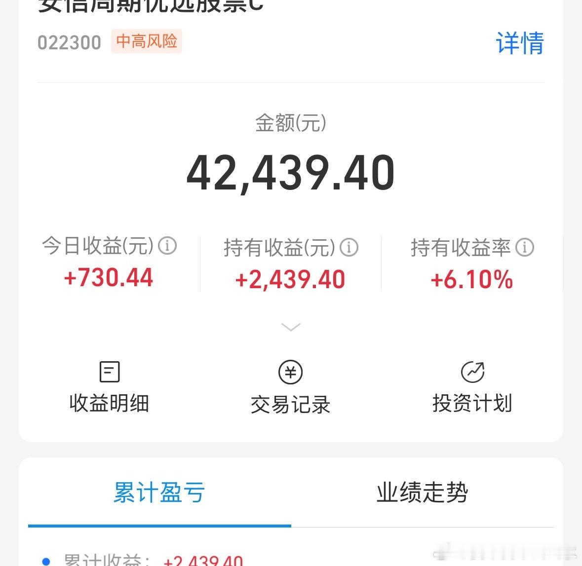 明天如果涨的，我就清掉，本就是试水 