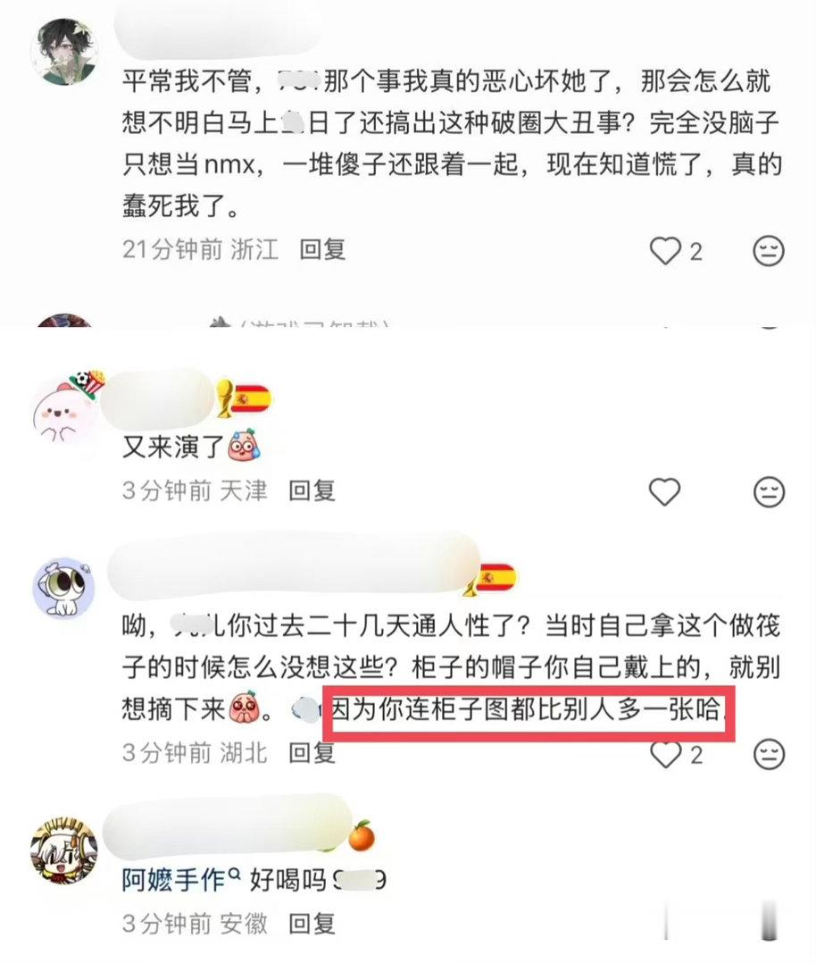 这次可以说出那句话了：讨厌的人终于被全世界发现了 