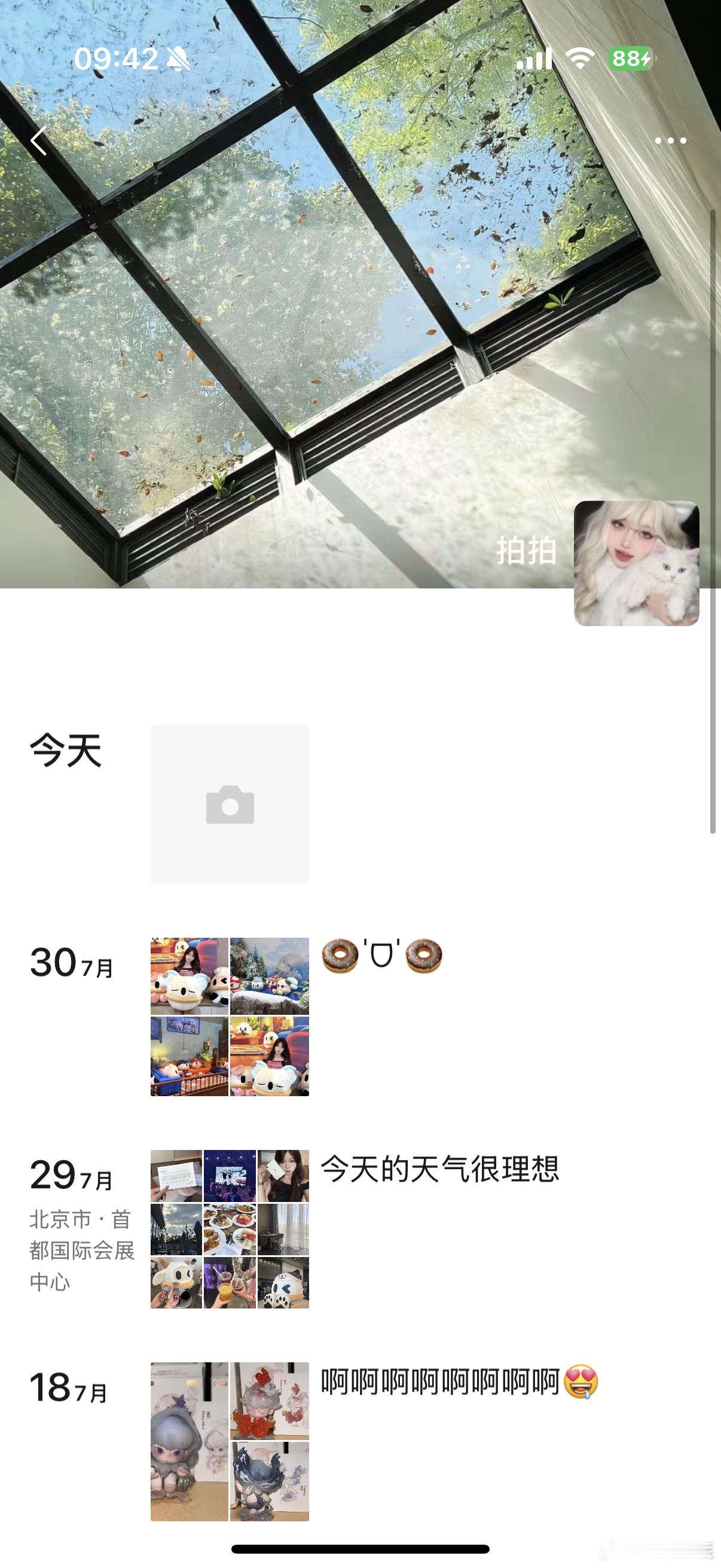 真实还原我发朋友圈的目的—拍出满意的照片开始发发发模式[期待] ​​​
