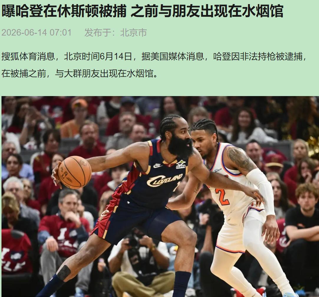 一支枪。一个杯架。凌晨三点四十一分。五辆车组成的车队穿过休斯顿市中心。领头的被警